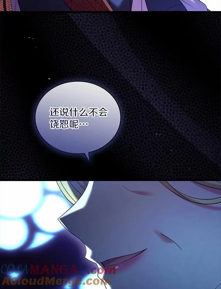 82.突访皇宫44