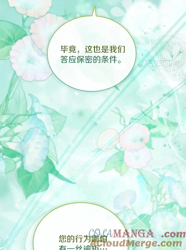 90.皇帝的结局80