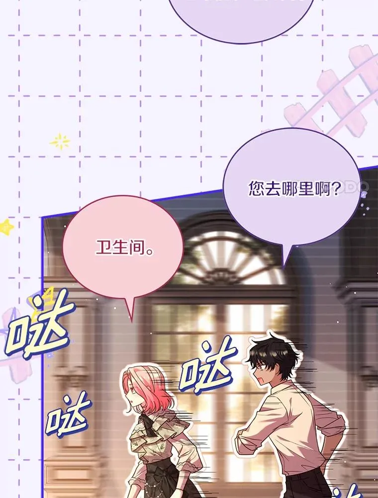 75.亚夏归来86