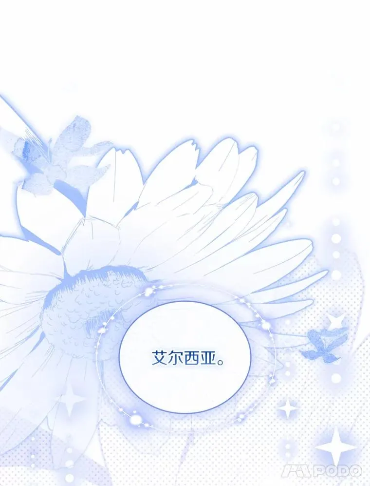 92.教皇的决定139