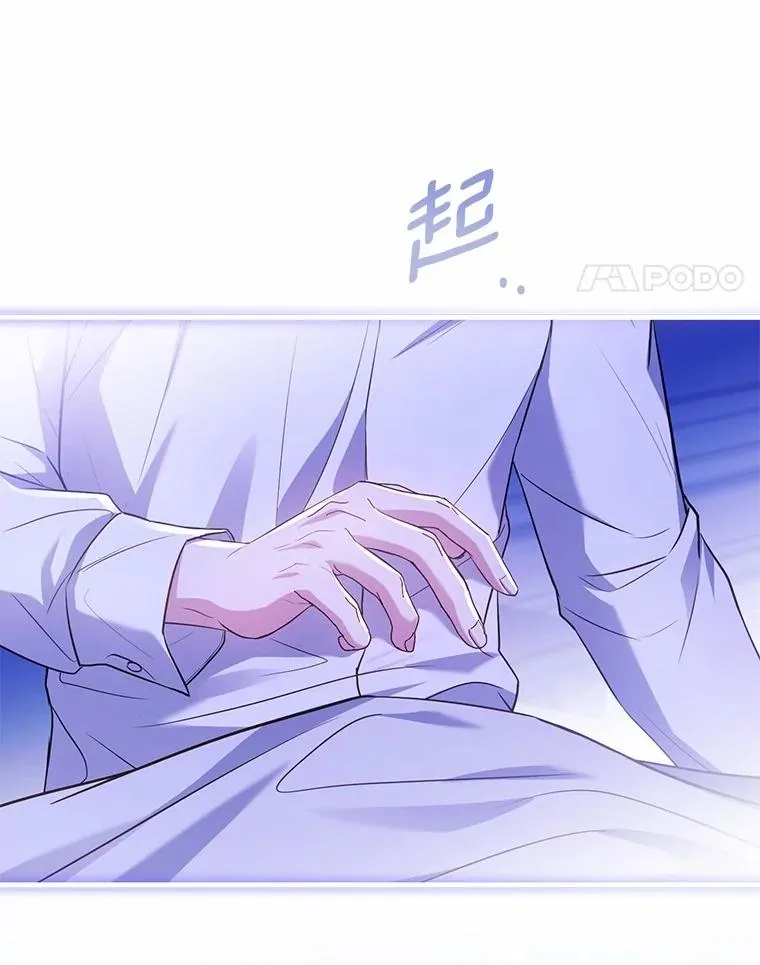 80.教皇苏醒47