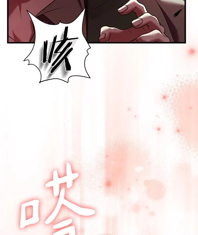 64.遭遇暗杀110