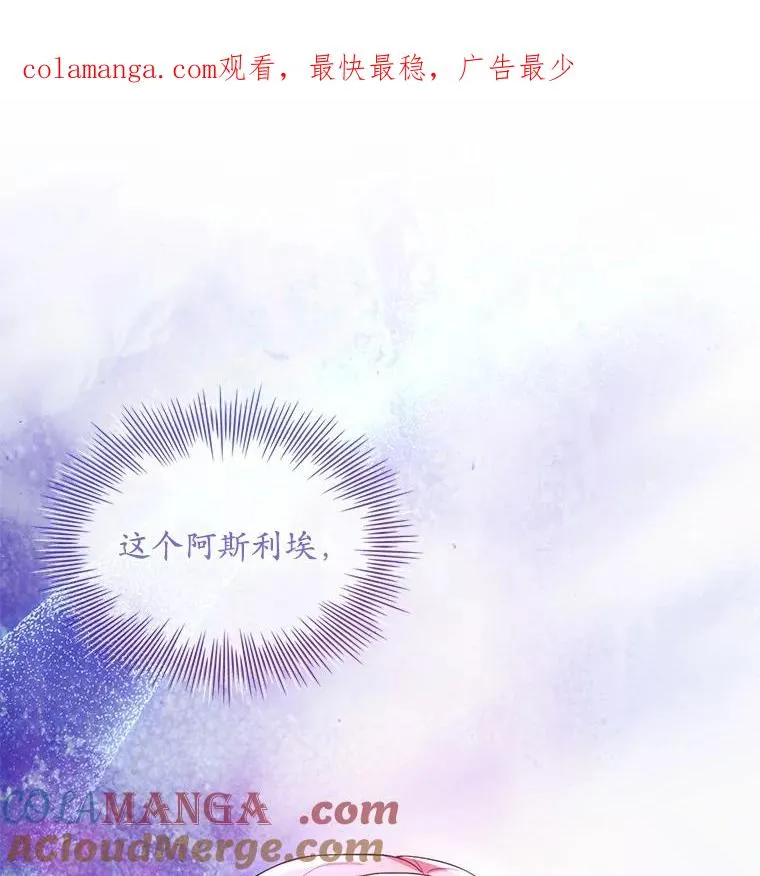 59.地位之争0