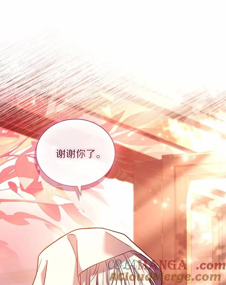 58.归途遇袭120