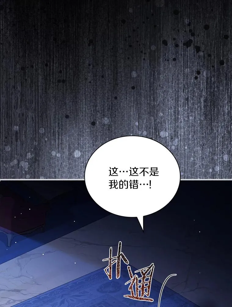 68.人生陌路41