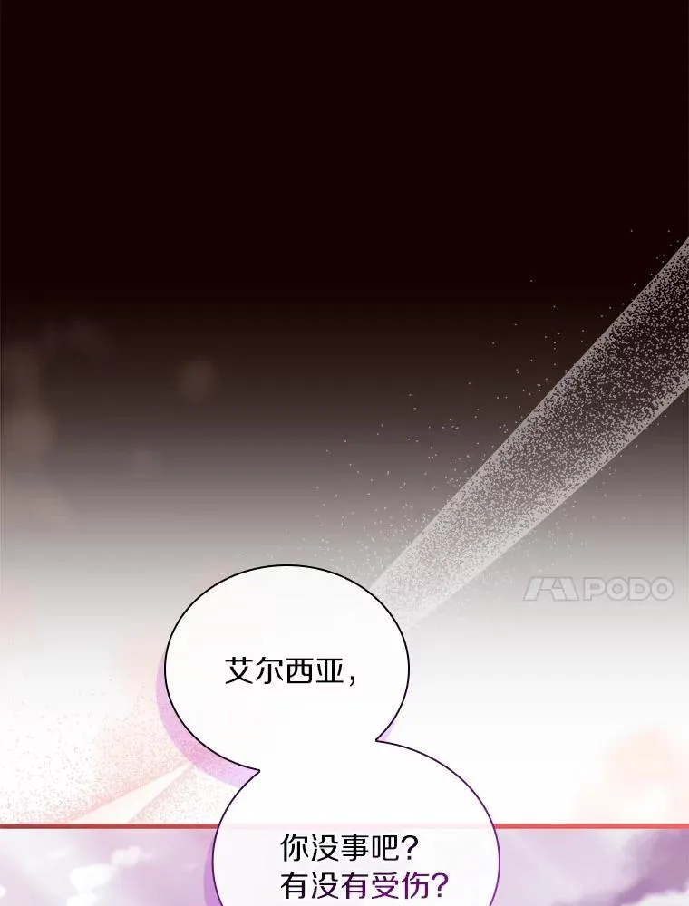 58.归途遇袭47