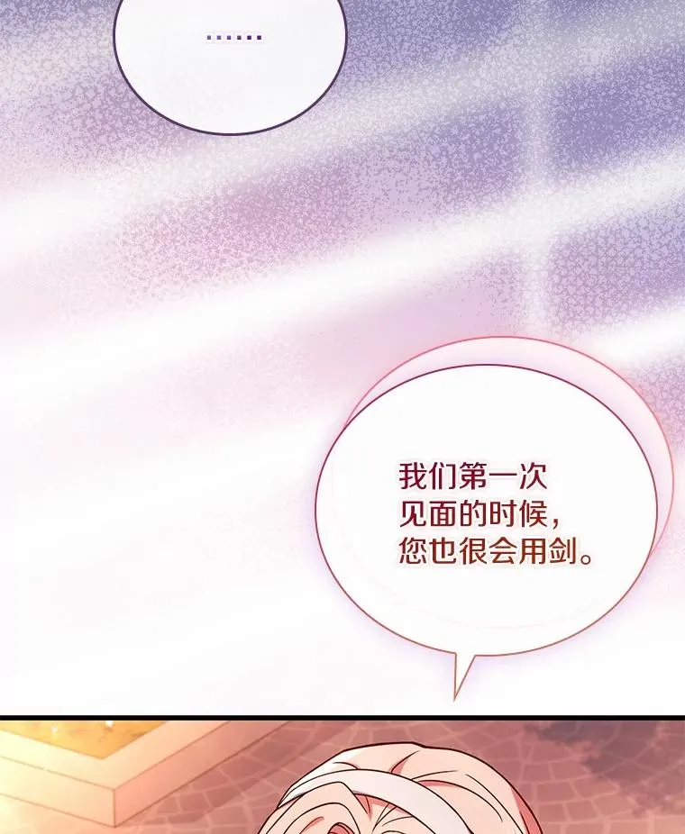 59.地位之争23