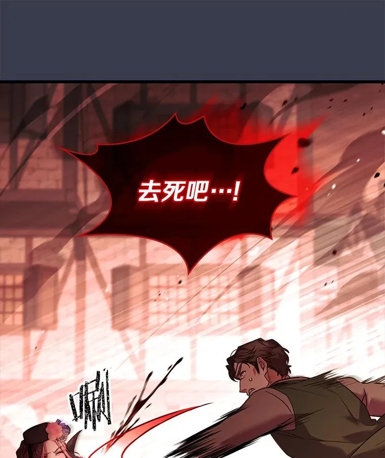 64.遭遇暗杀107