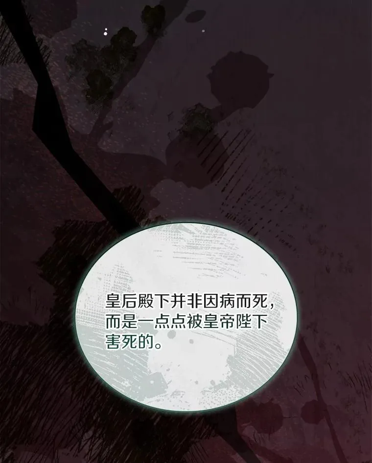 87.开始审判114