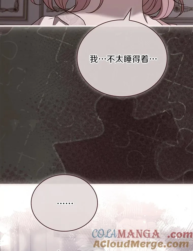 71.告状8