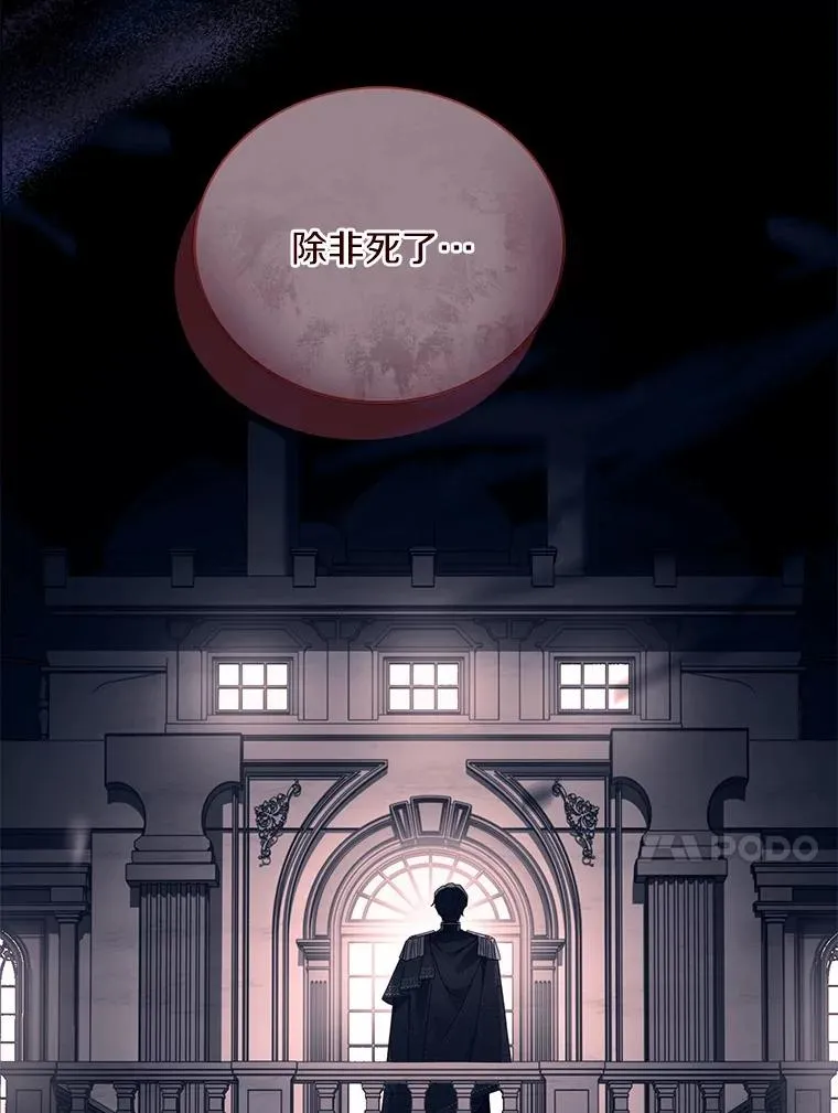 85.皇太子遇害31