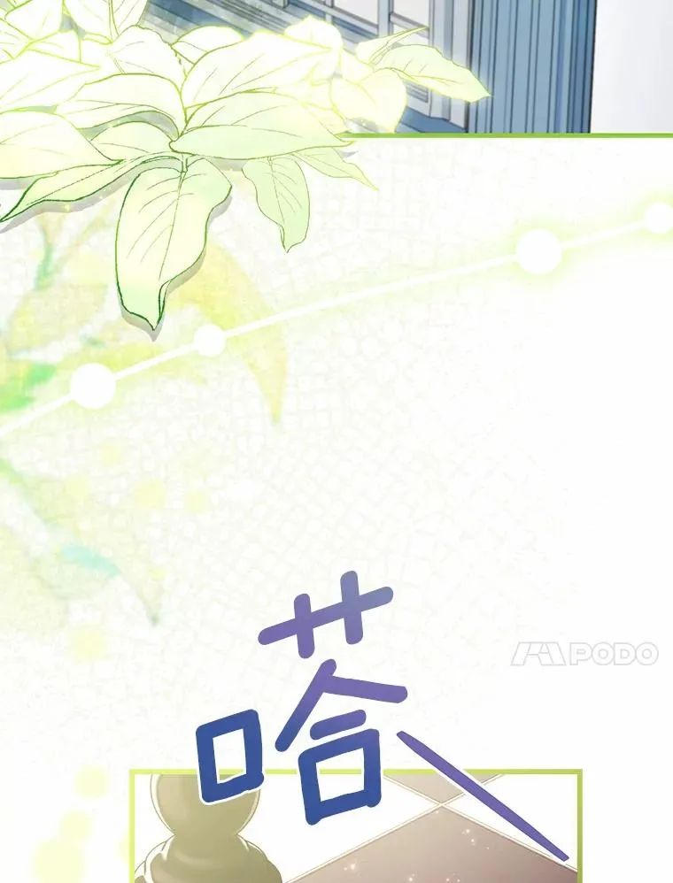 60.皇太子的怒火91
