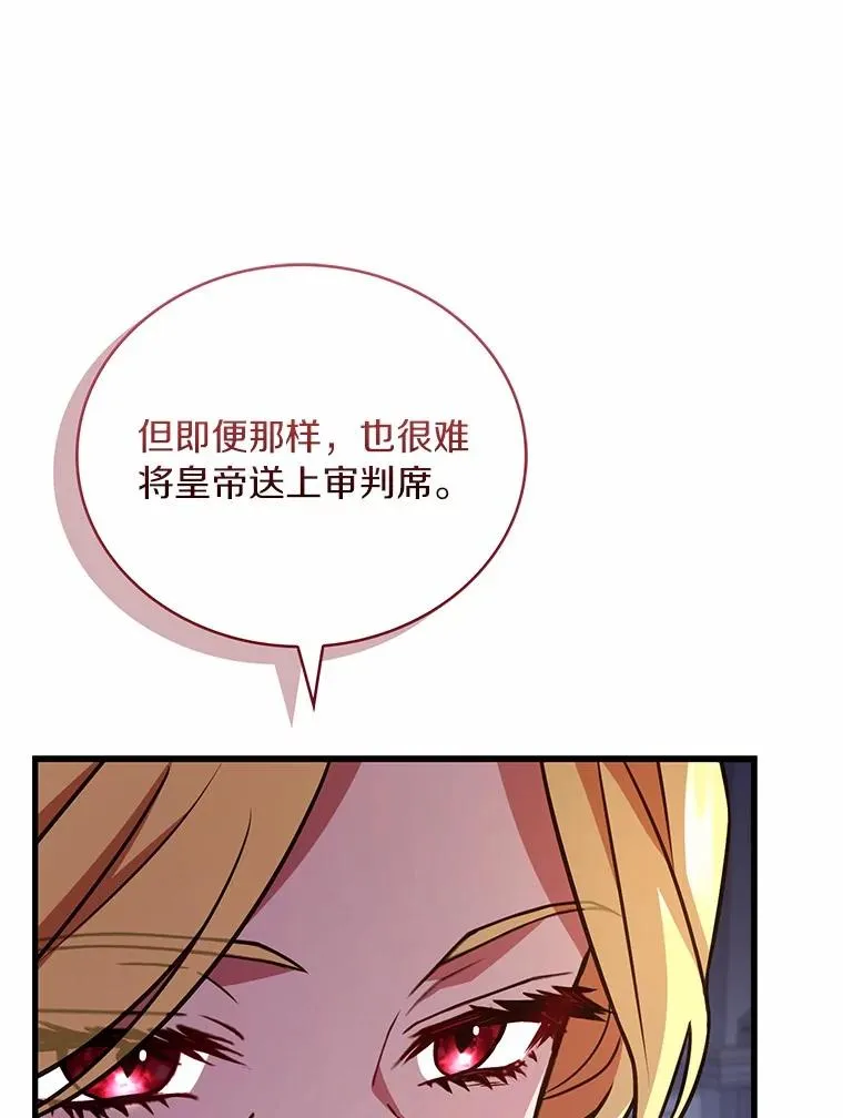 85.皇太子遇害67