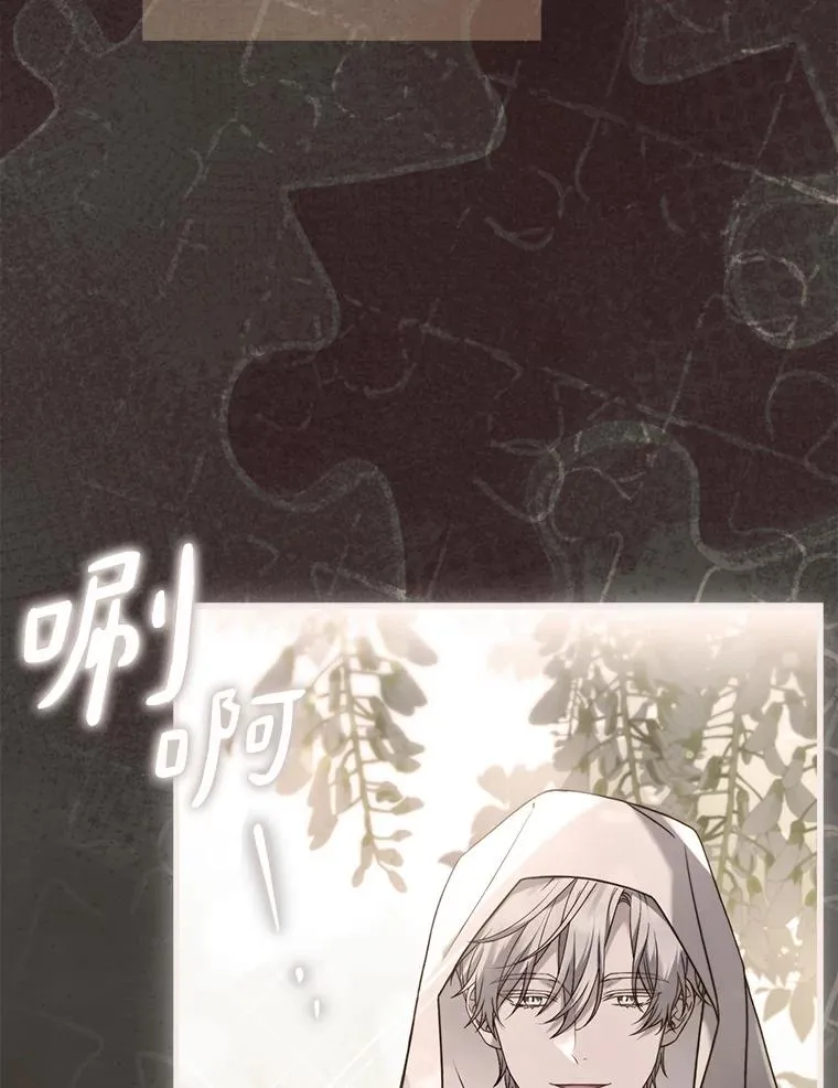 71.告状11