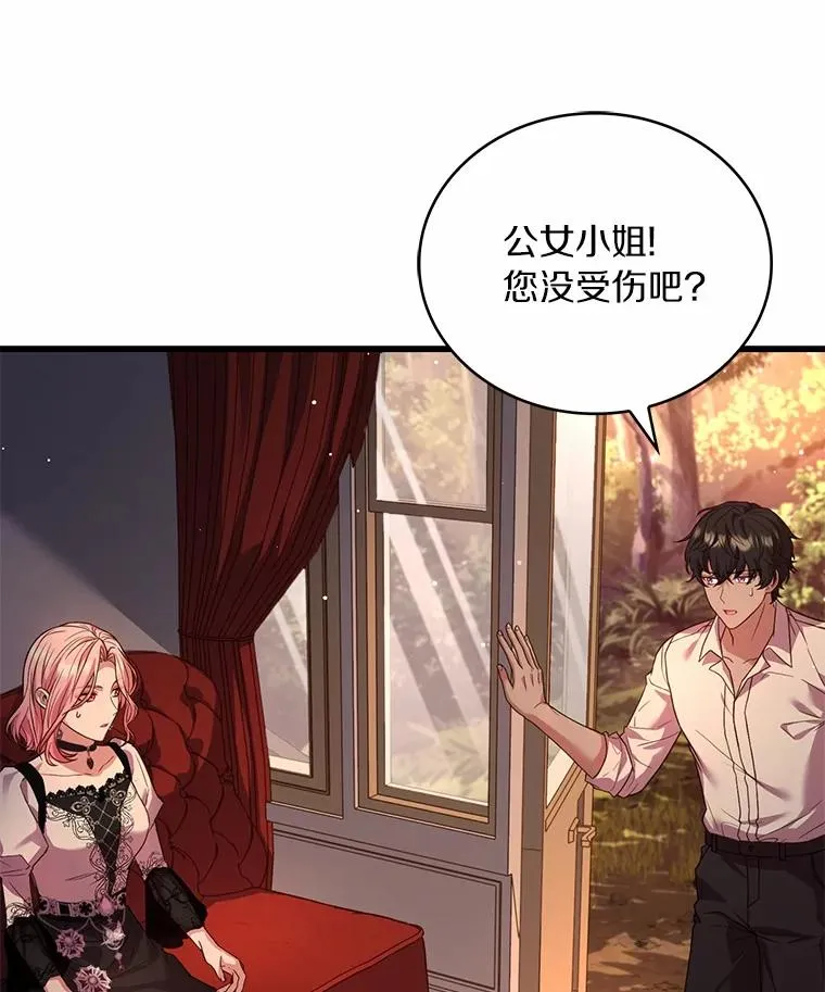 78.设局诈敌11