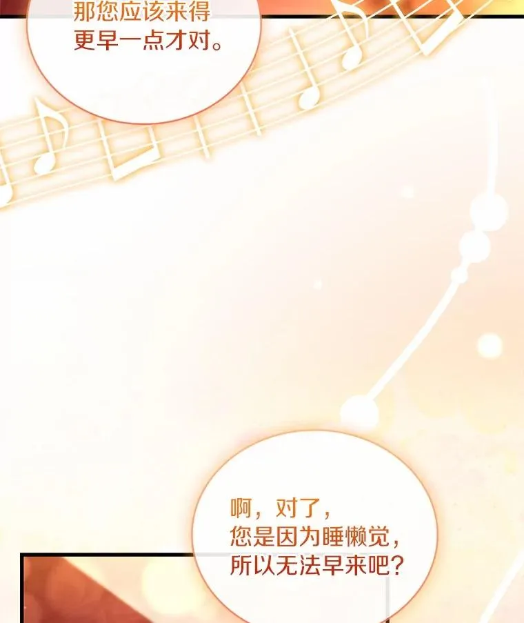 84.教皇露面53