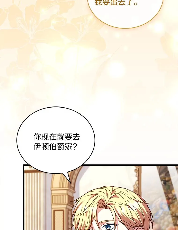 64.遭遇暗杀22