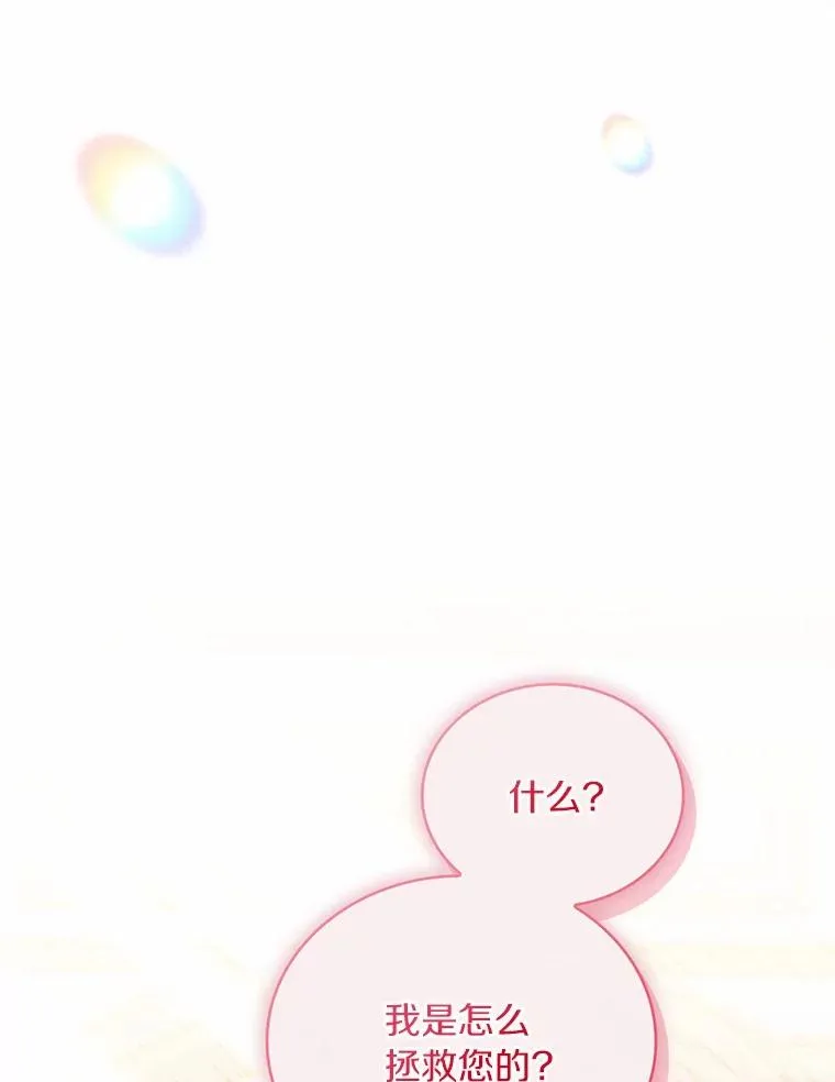 79.出手保护99