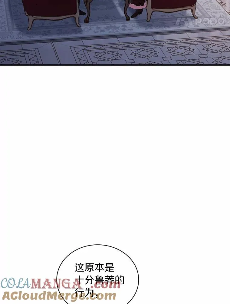 88.秘密的制胜法宝132