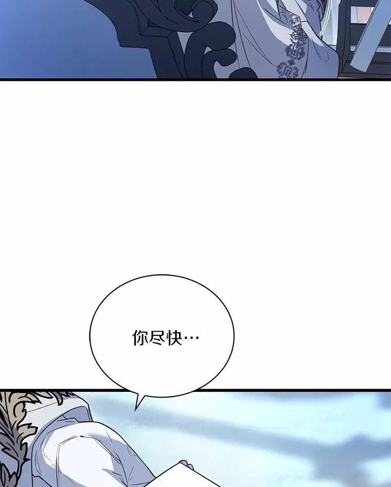 66.选择信任122