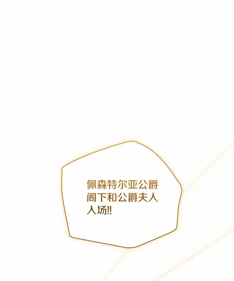 84.教皇露面101