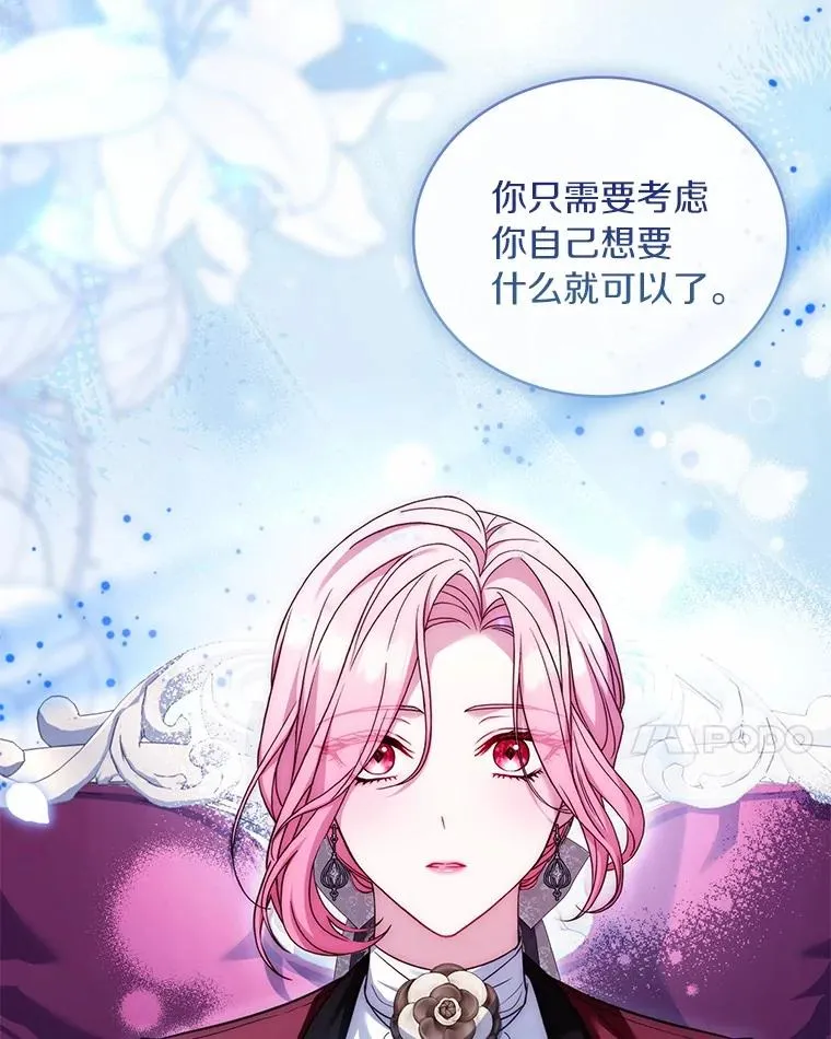 86.重要证人54