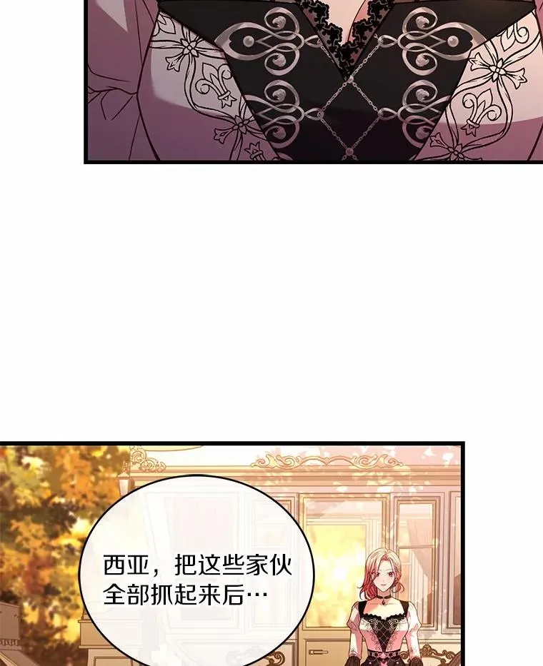 78.设局诈敌113