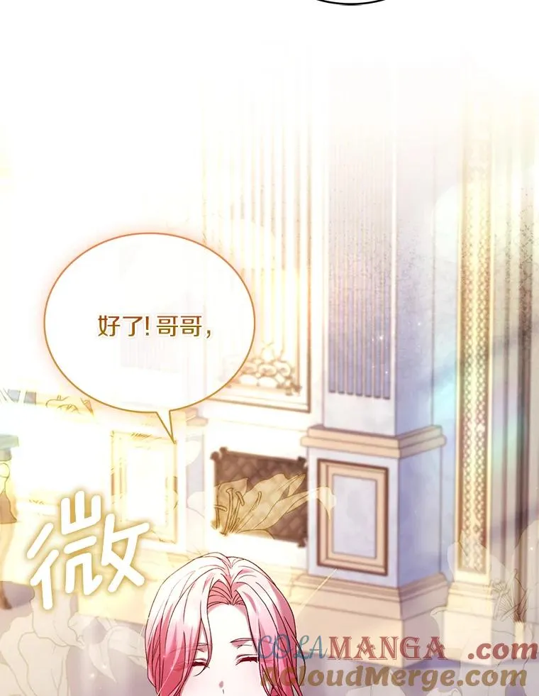 64.遭遇暗杀20