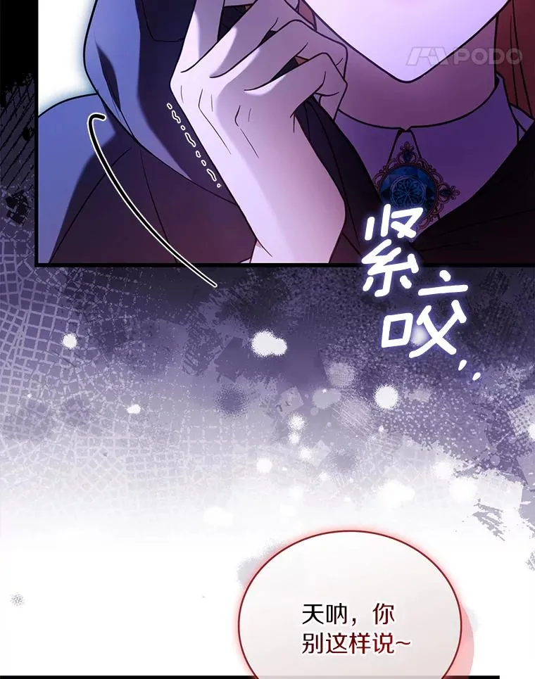 64.遭遇暗杀37