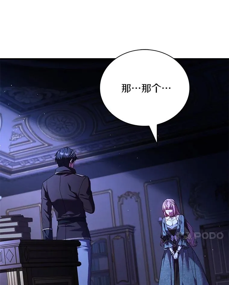 68.人生陌路10