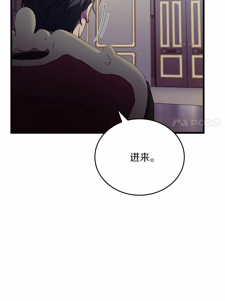 60.皇太子的怒火30