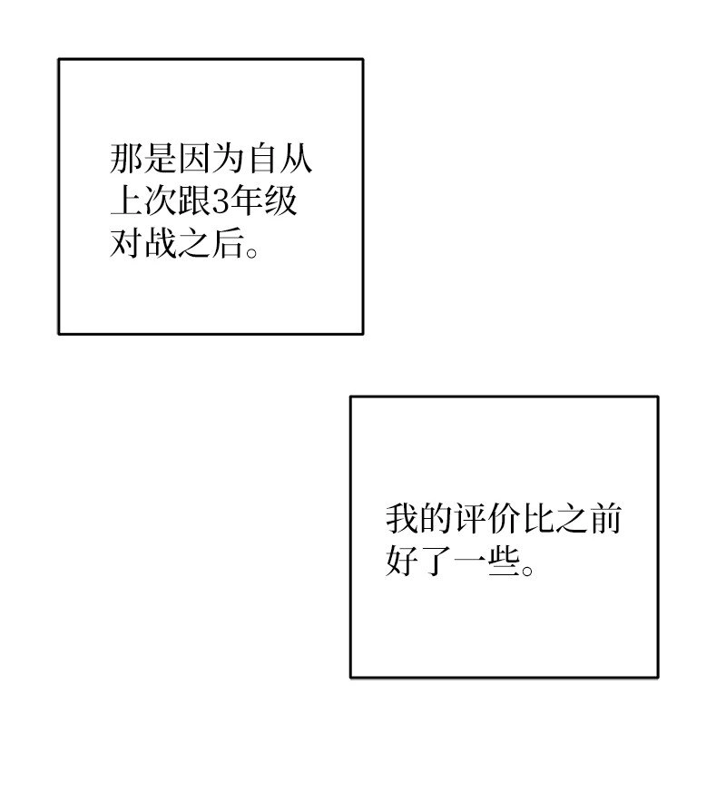 6 HT社团24