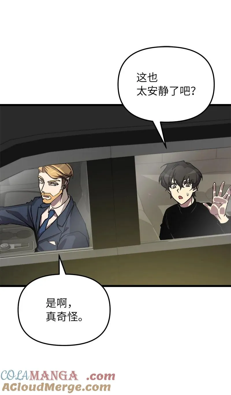 69 强大的敌人36