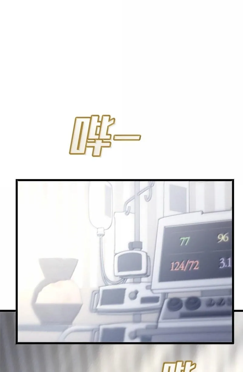 77 撒旦降世73