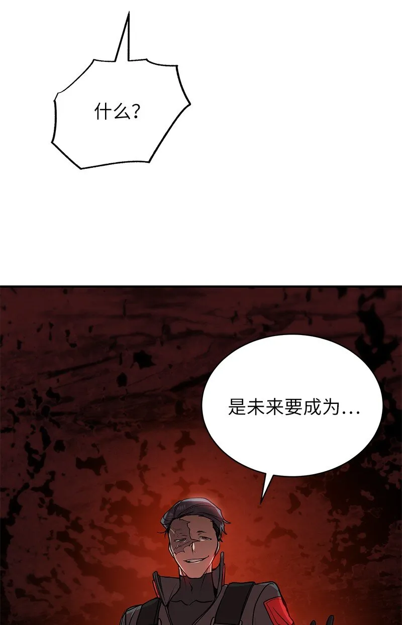 16 北部首领55