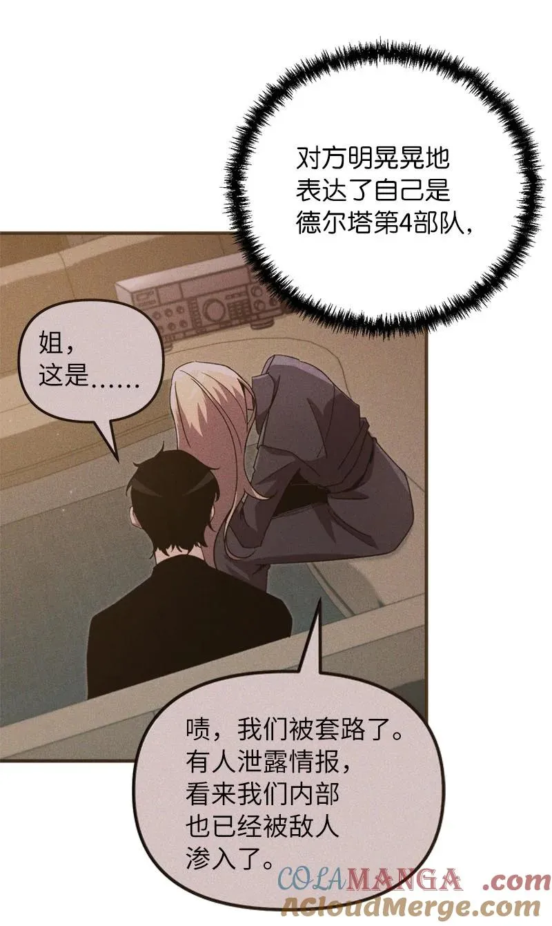 69 强大的敌人48