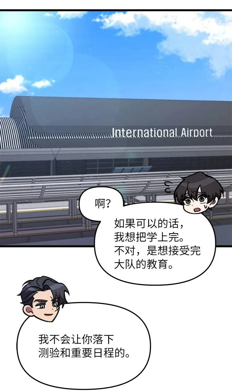 67 出国游学17