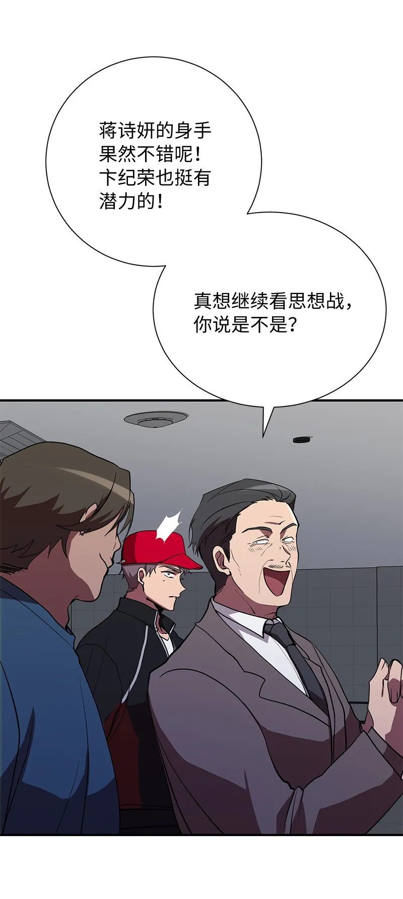 37 战壕搏击83