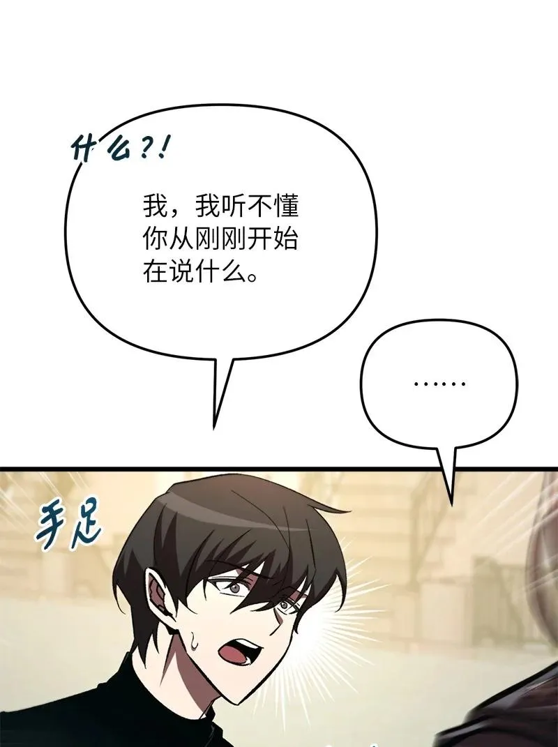 71 世界末日90