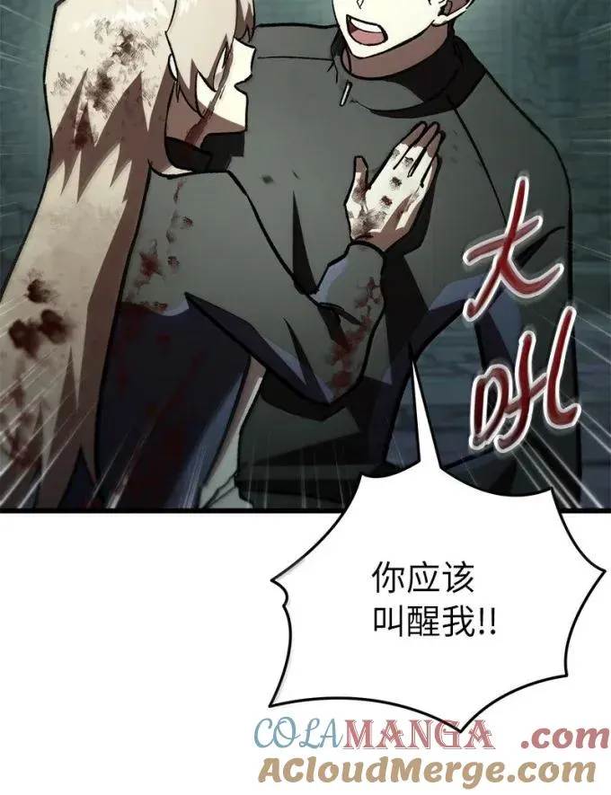 83 齐心协力88
