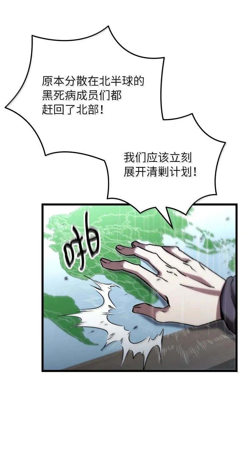 78 出席会议58