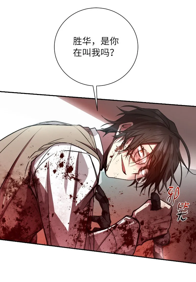 17 释放杀意71
