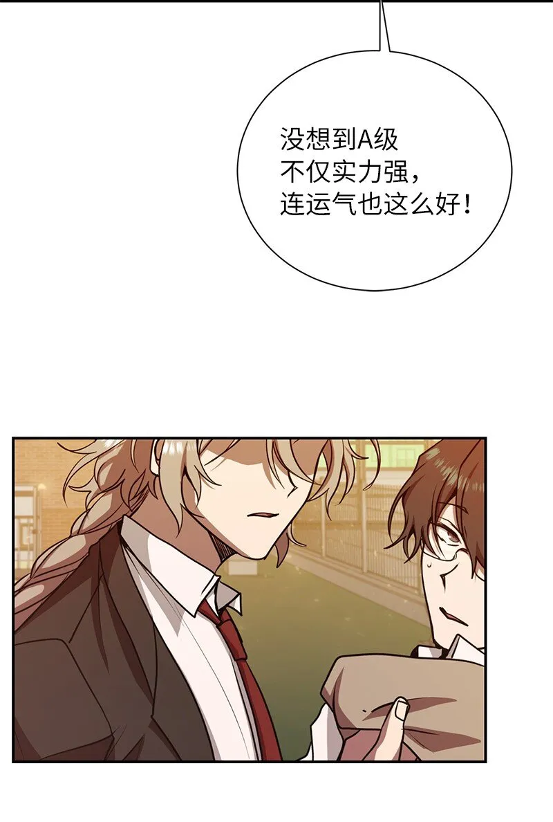12 计划破灭58