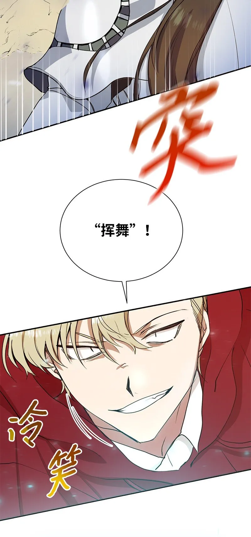4 终极杀意23