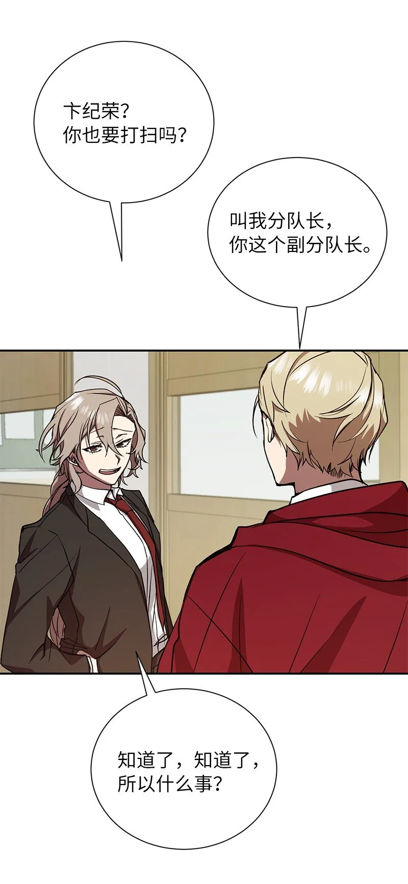 10 替新兵出头52