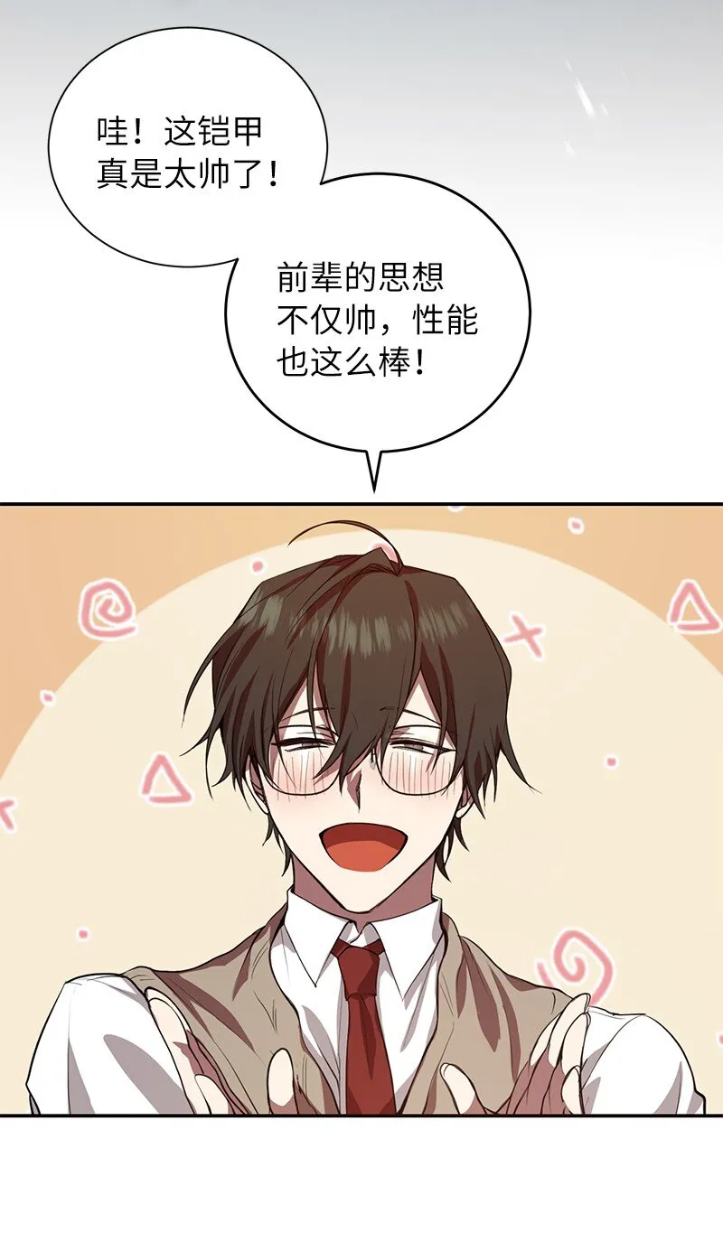 3 F级短剑46