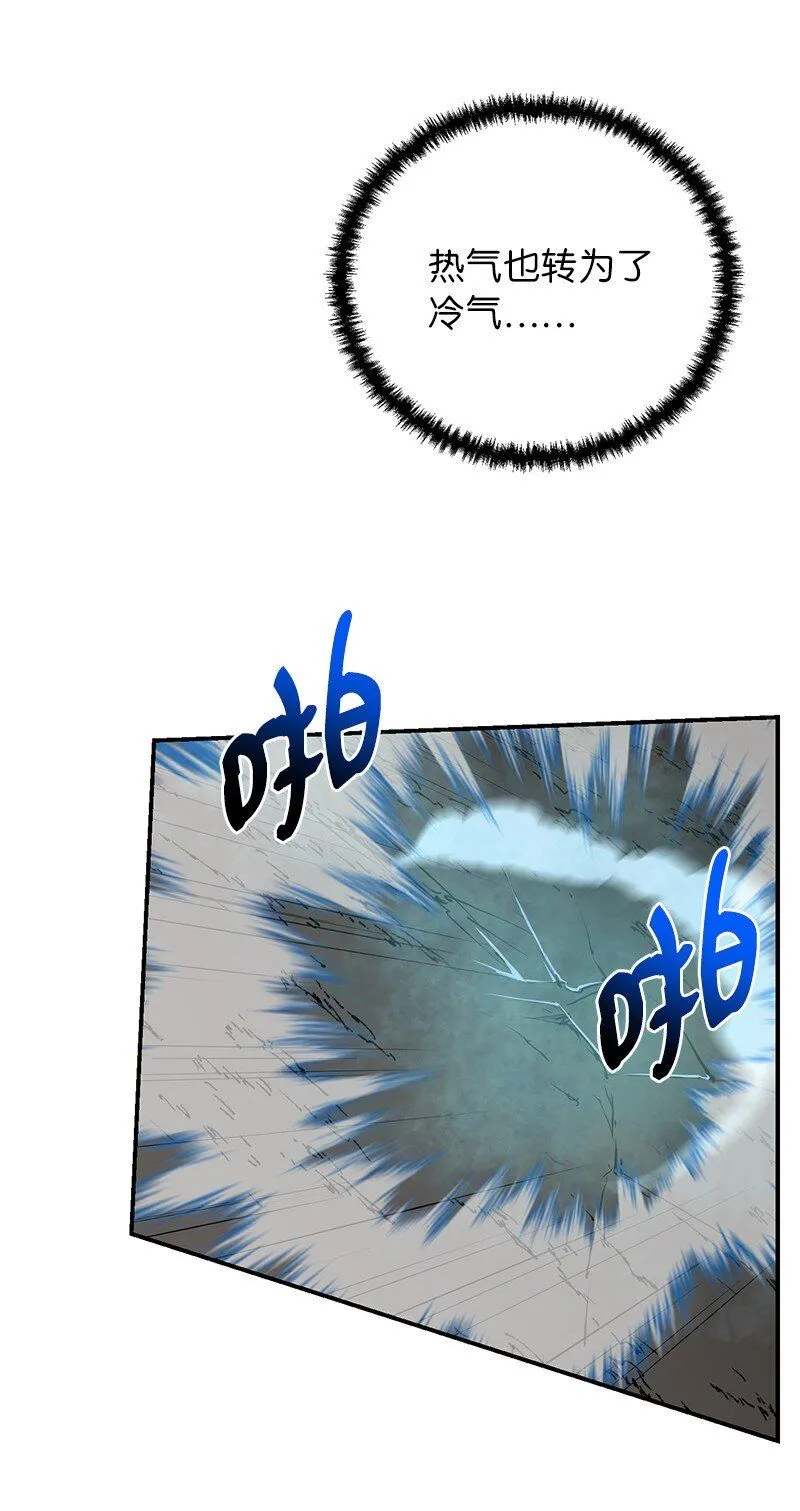 49 两面夹击62