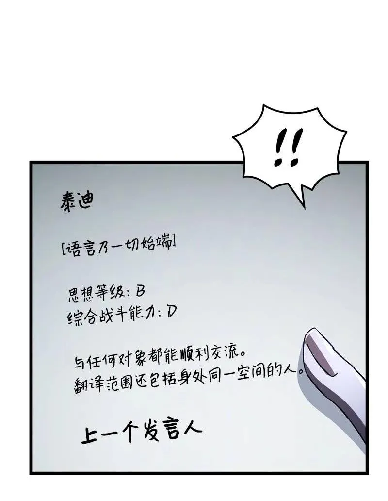 67 出国游学86