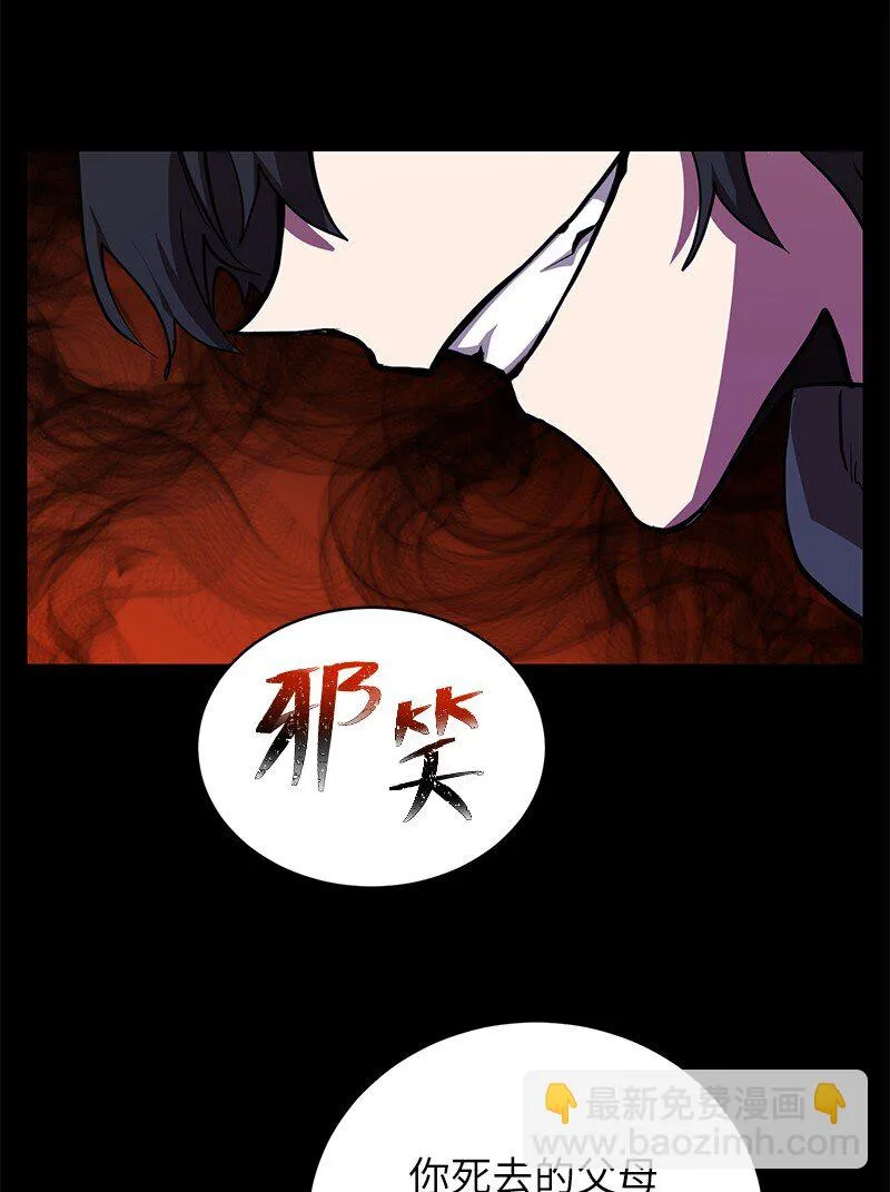26 成魔71