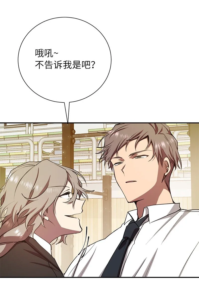 9 白玉鬼怪2